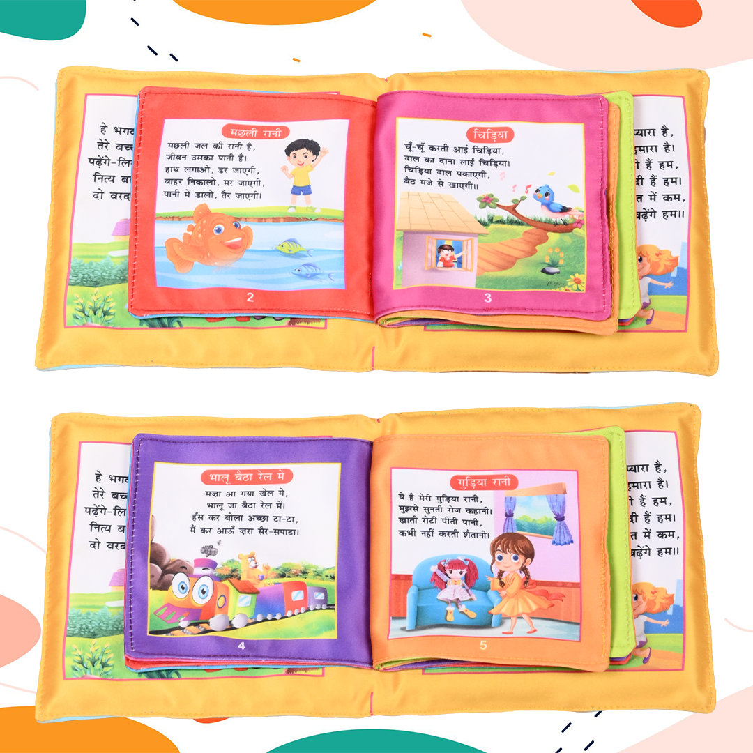 Book of Baalgeet