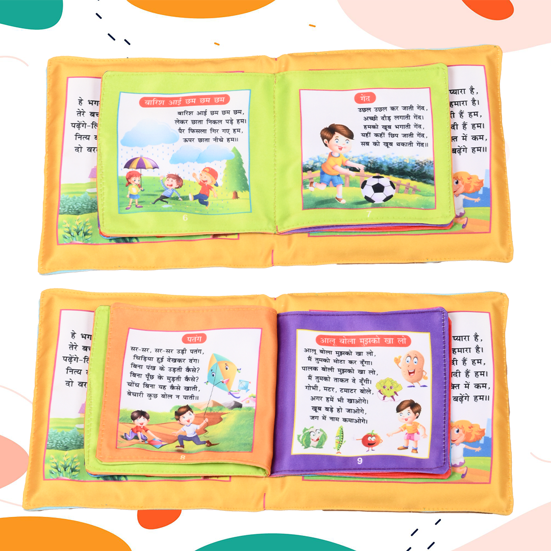 Book of Baalgeet